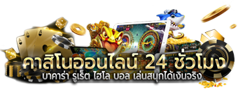 SIGMA เว็บพนันออนไลน์ครบวงจร เชื่อถือได้ 100%